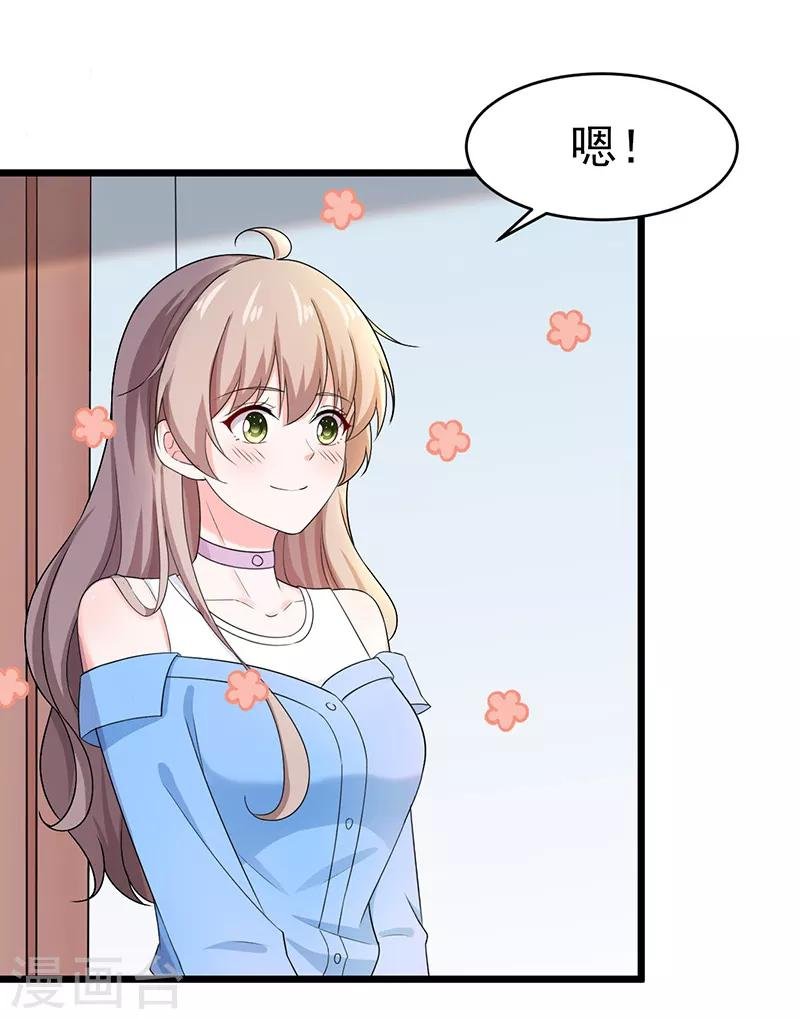 第45话 面试