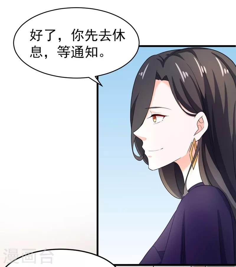 第45话 面试