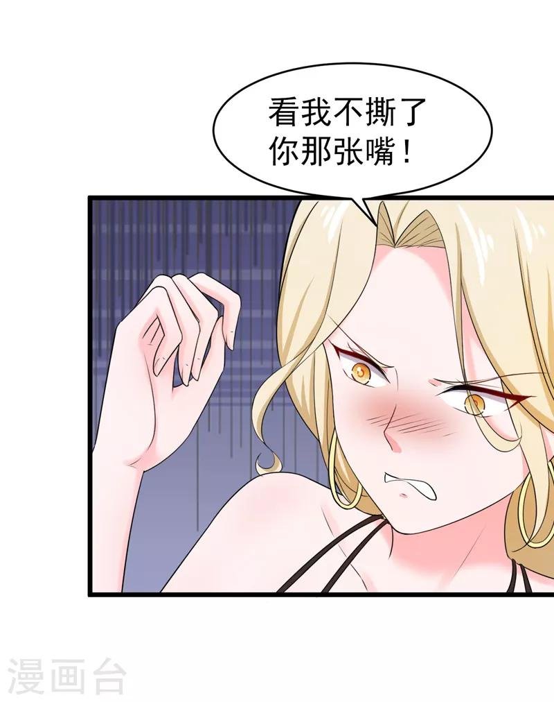 第45话 面试