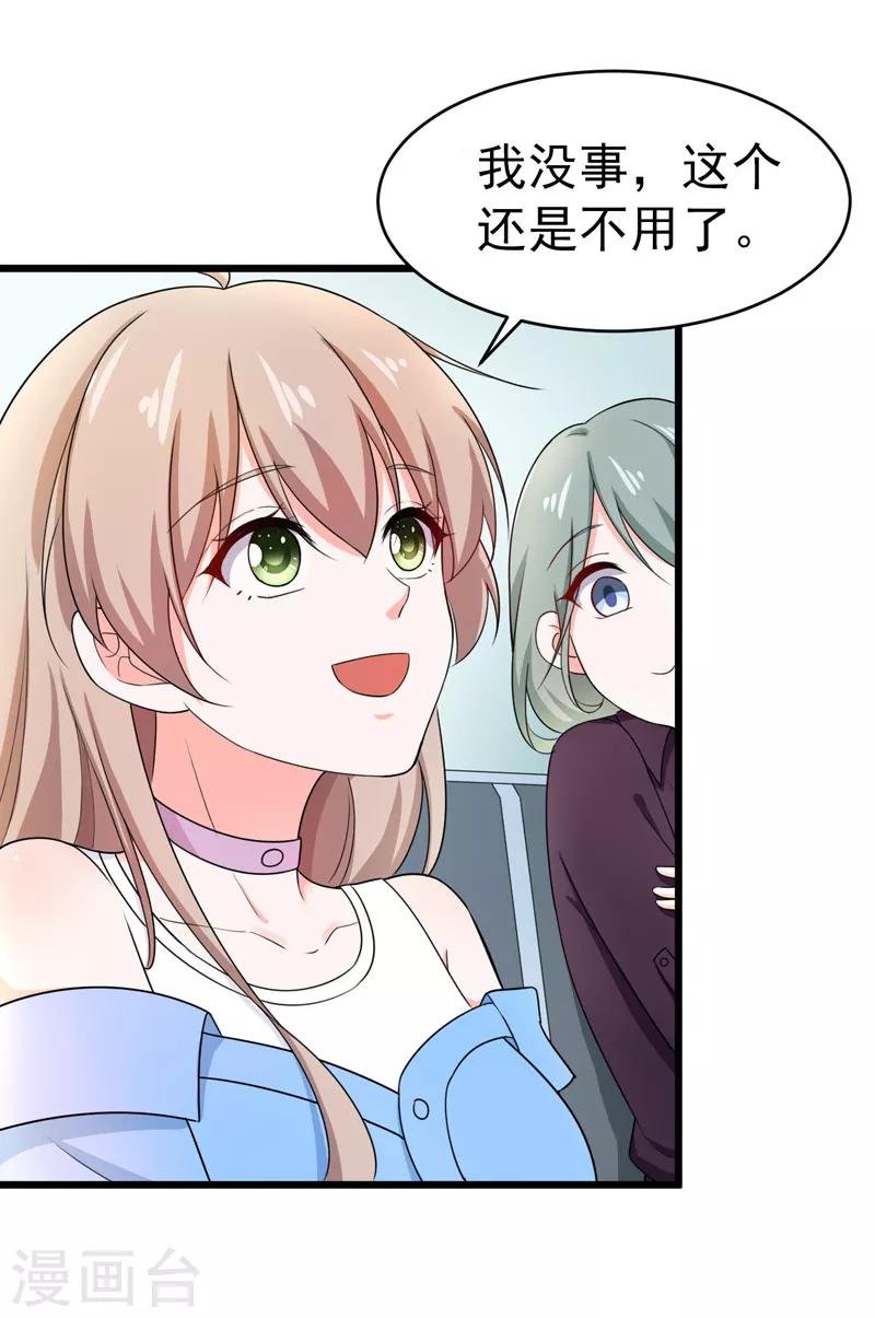 第45话 面试