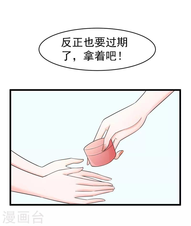 第45话 面试