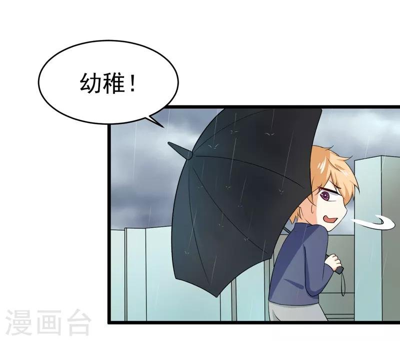 第45话 面试