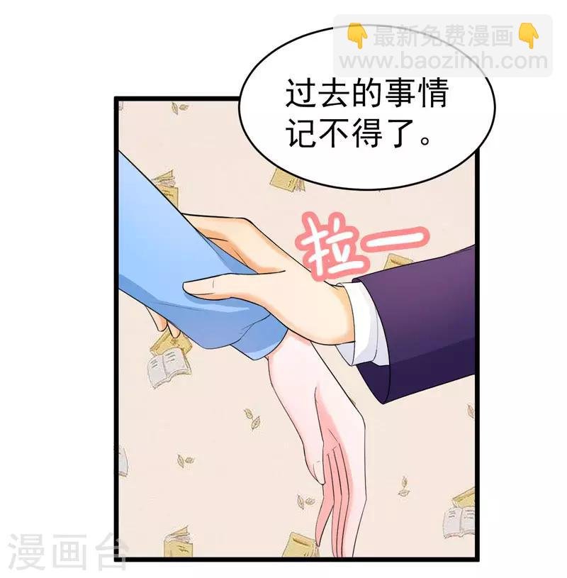 第46话 偶遇