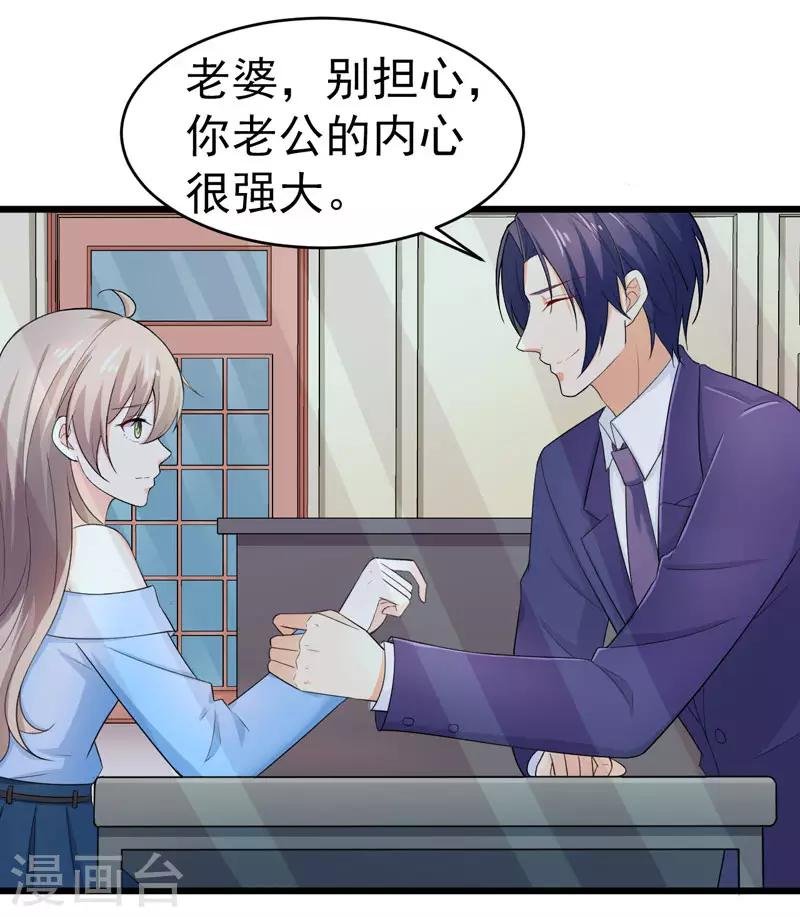 第46话 偶遇