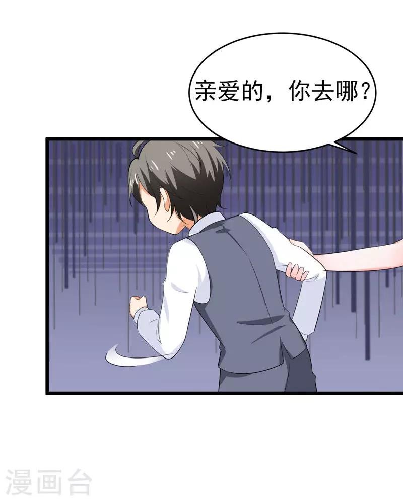 第46话 偶遇