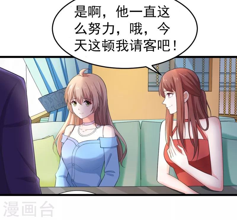 第47话 早上就被‘撩’
