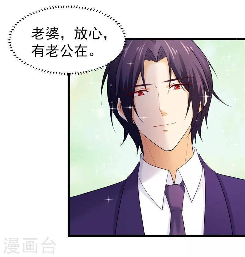 第47话 早上就被‘撩’