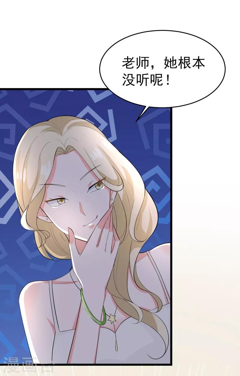 第47话 早上就被‘撩’