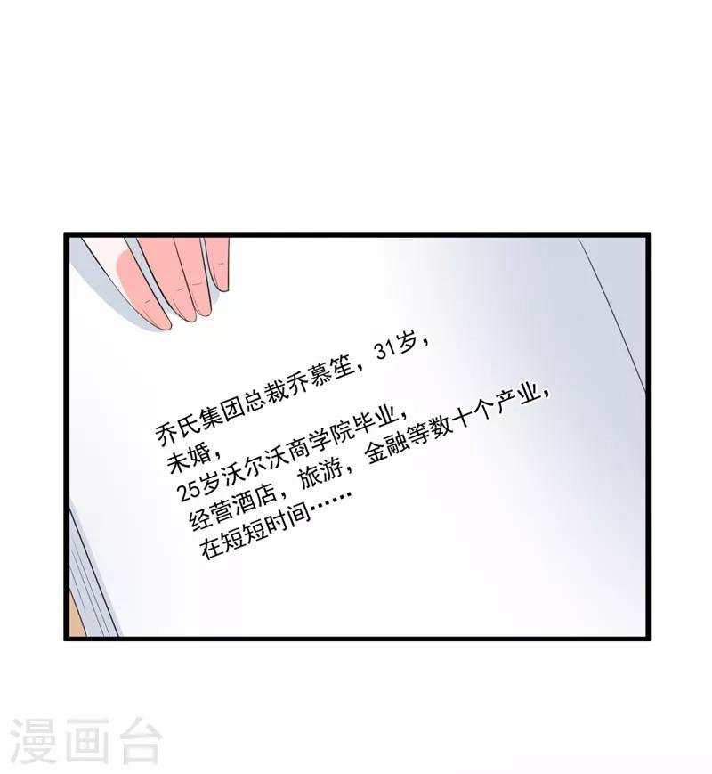 第47话 早上就被‘撩’