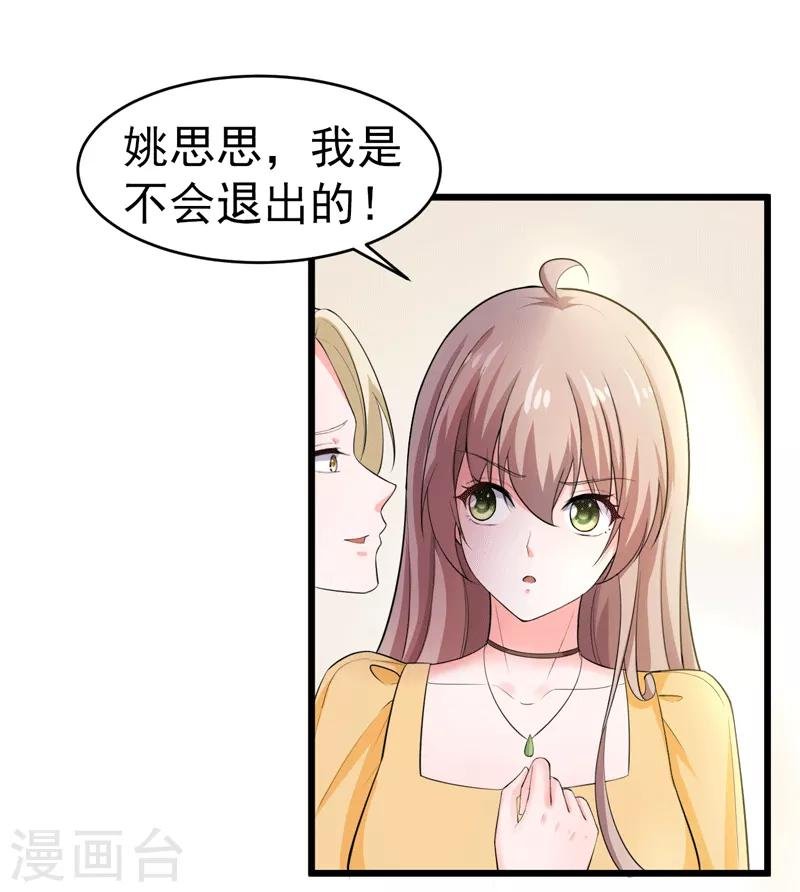 第48话 长的一样？