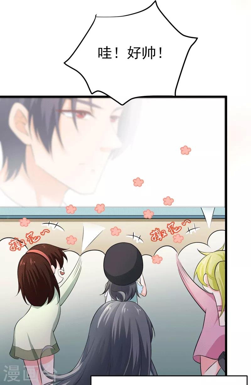 第48话 长的一样？