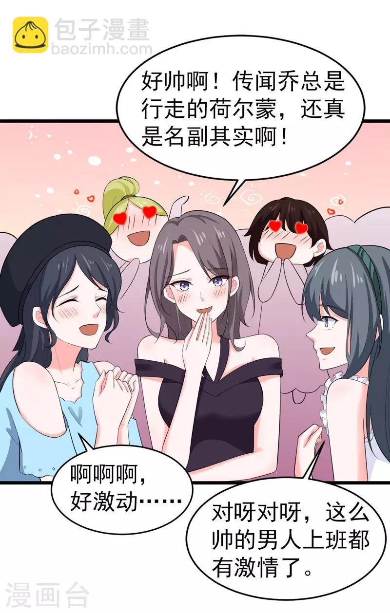 第48话 长的一样？