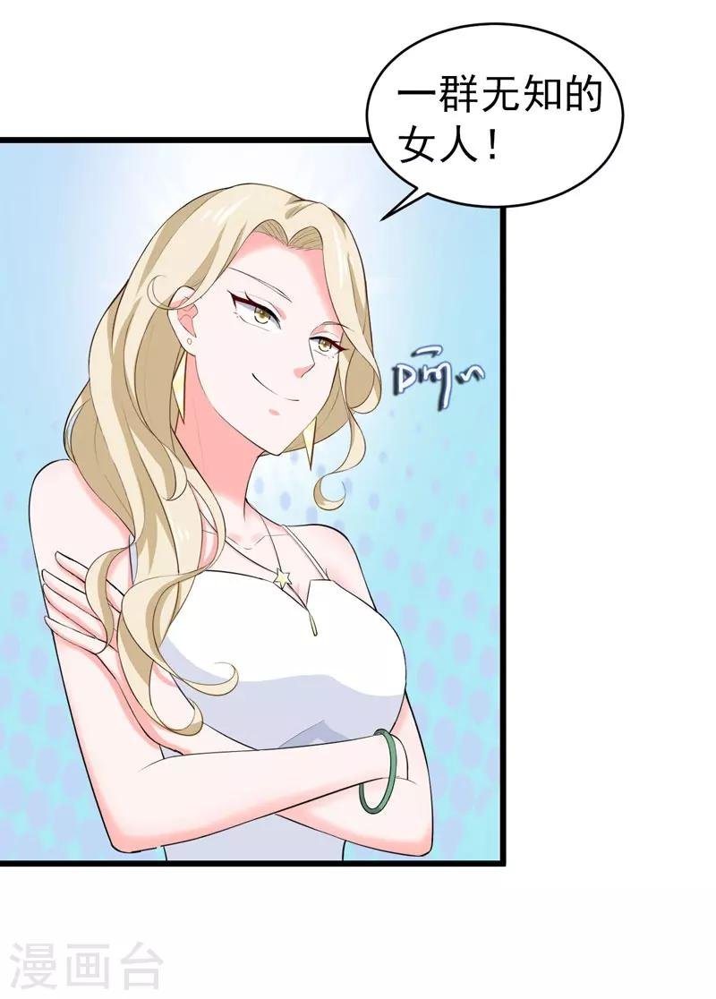 第48话 长的一样？