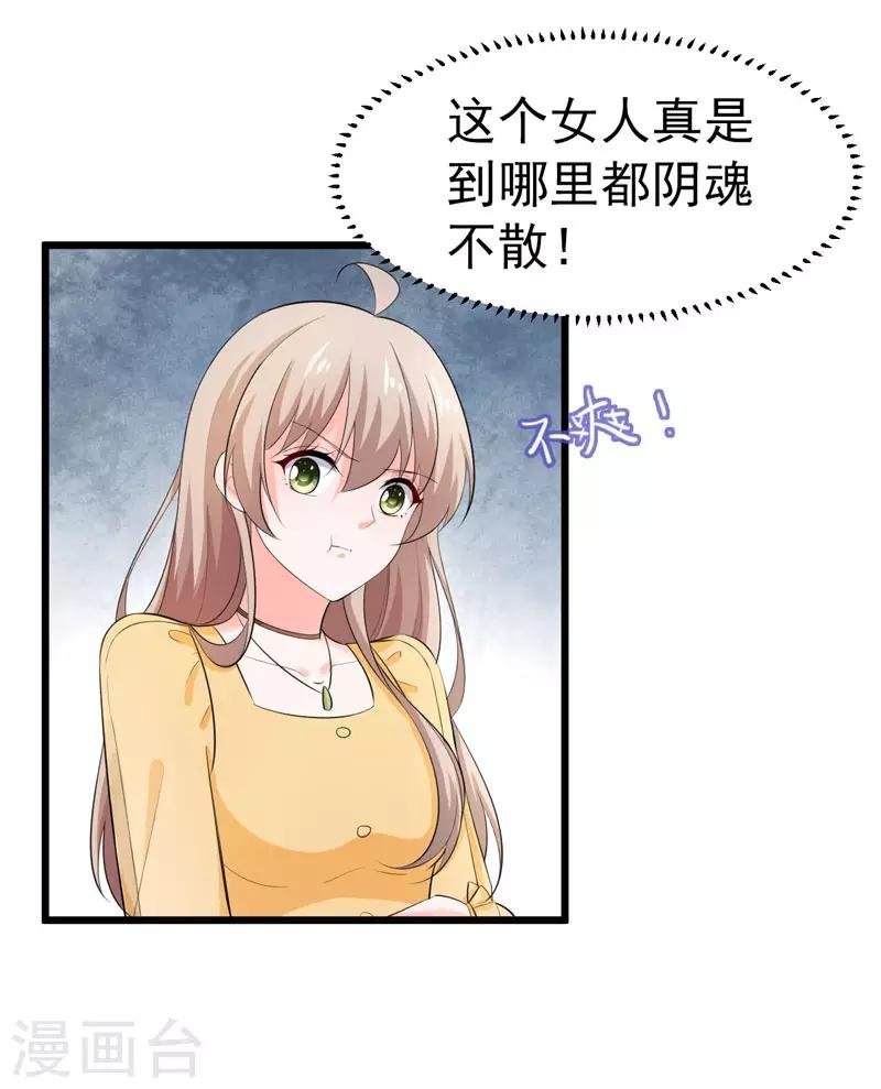 第48话 长的一样？