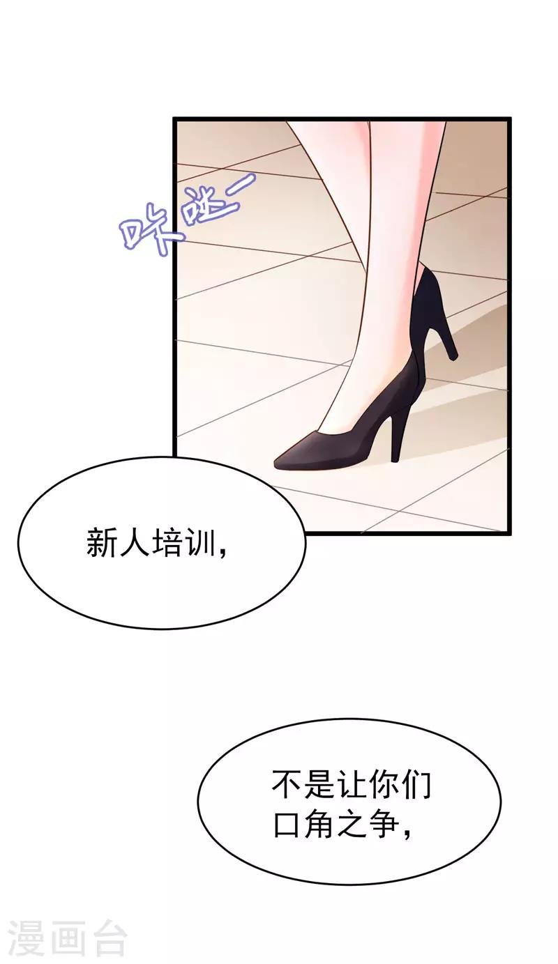 第48话 长的一样？
