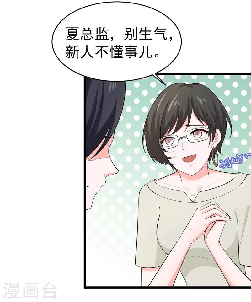 第48话 长的一样？