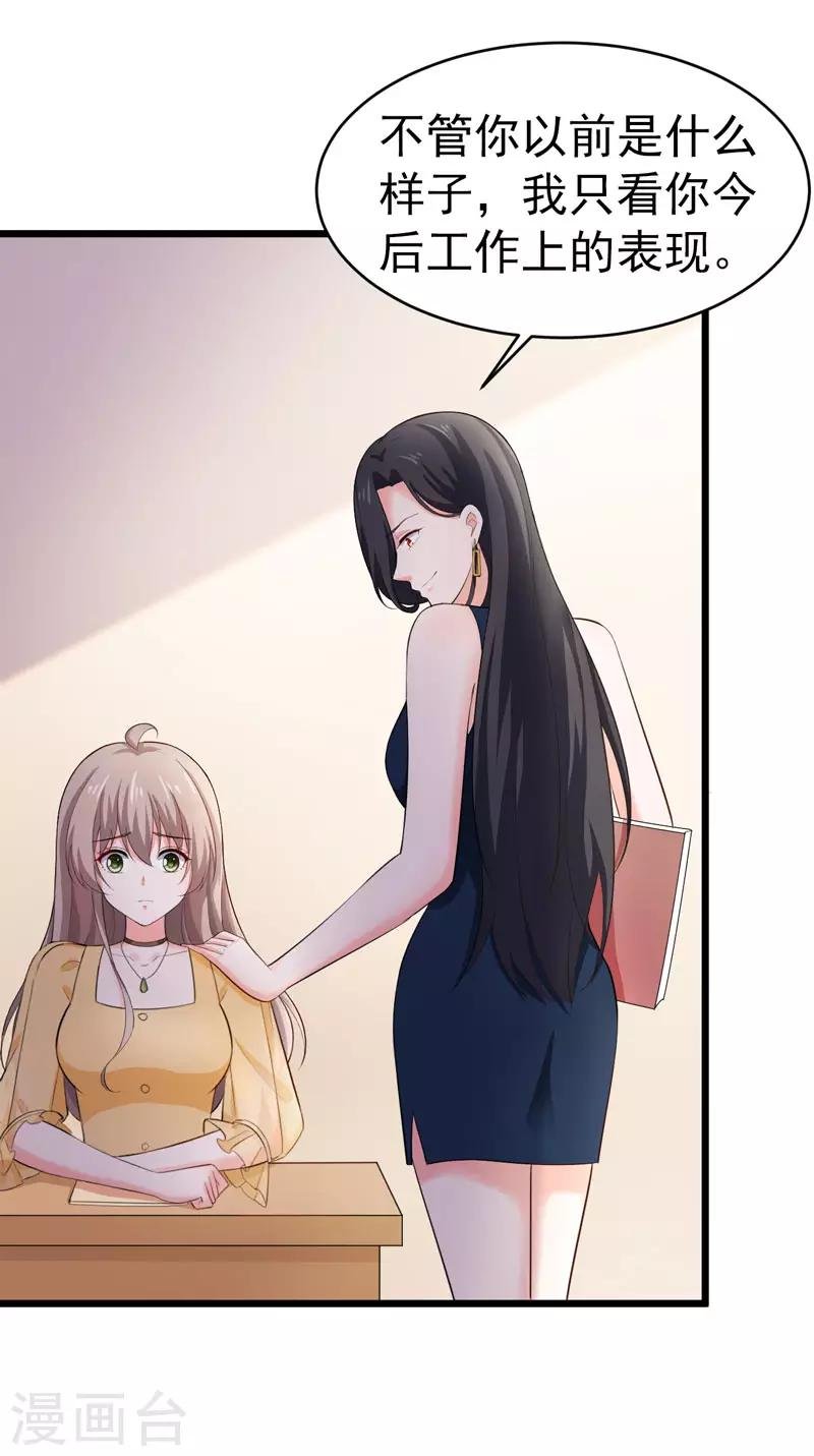 第48话 长的一样？