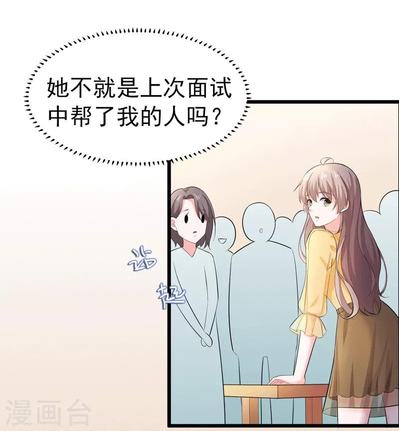 第48话 长的一样？