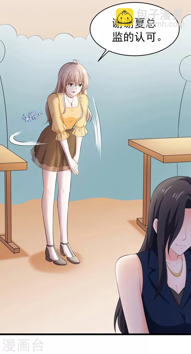 第48话 长的一样？