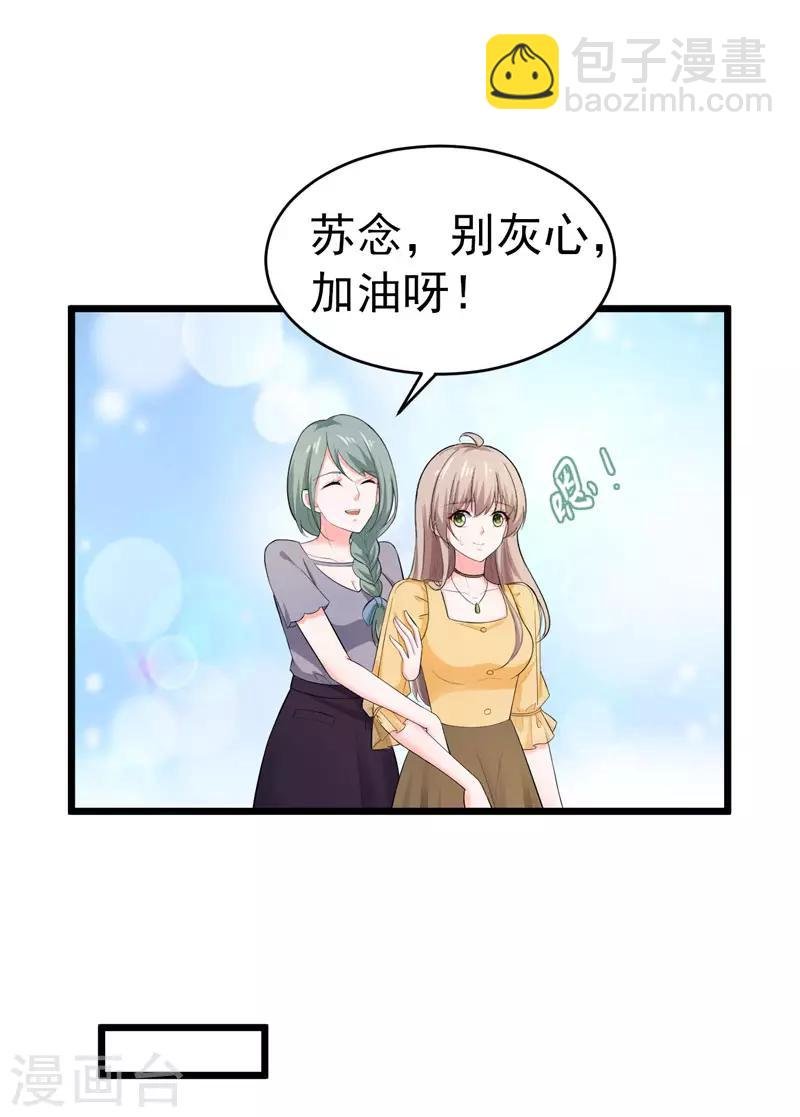 第48话 长的一样？