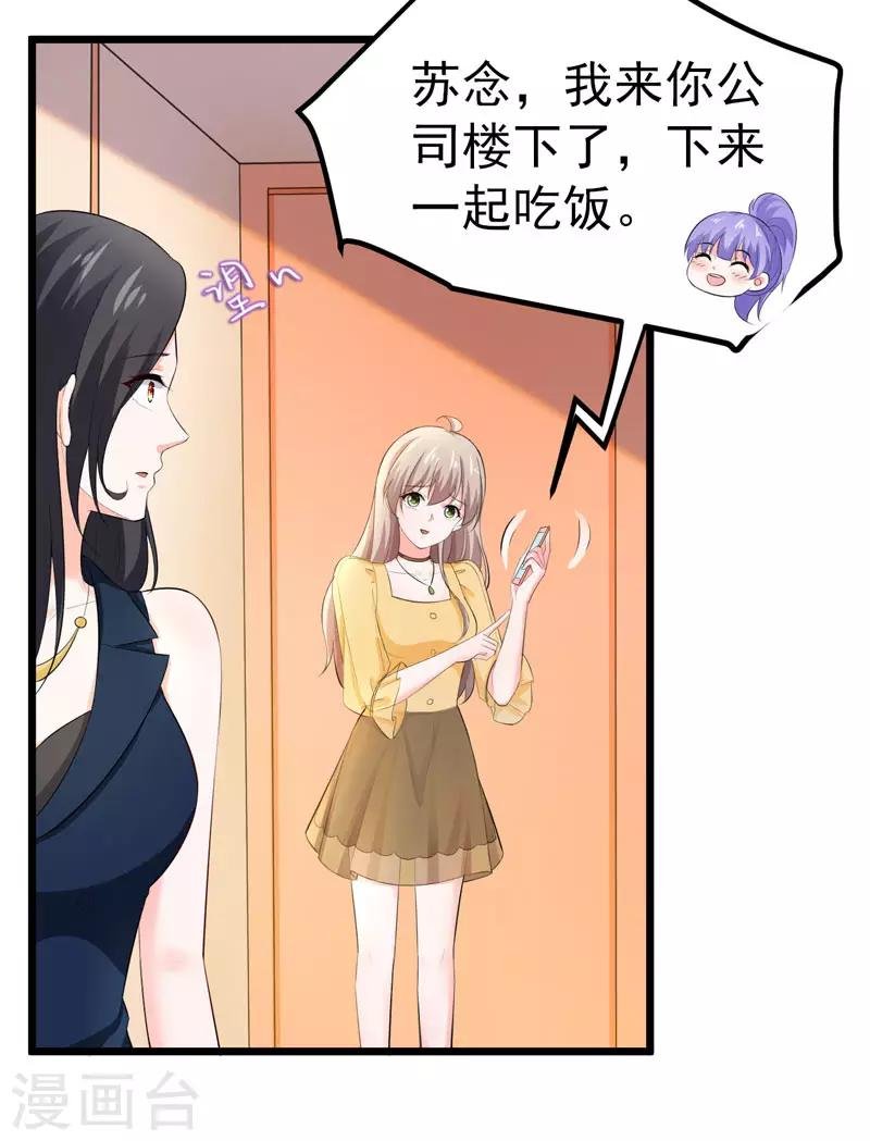 第48话 长的一样？