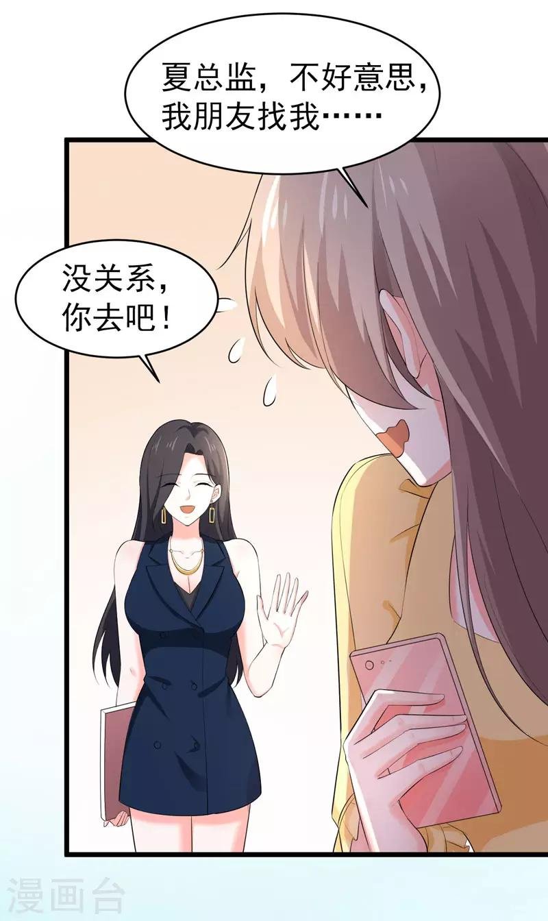 第48话 长的一样？