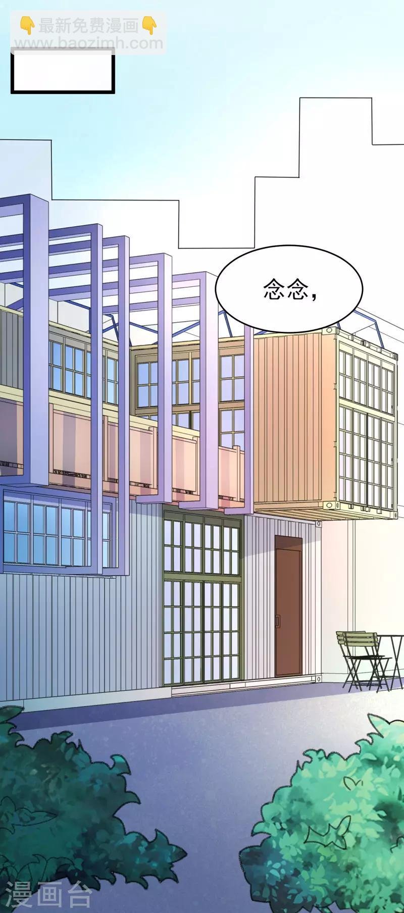第48话 长的一样？