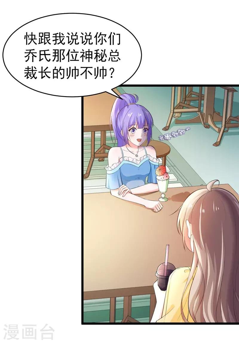 第48话 长的一样？