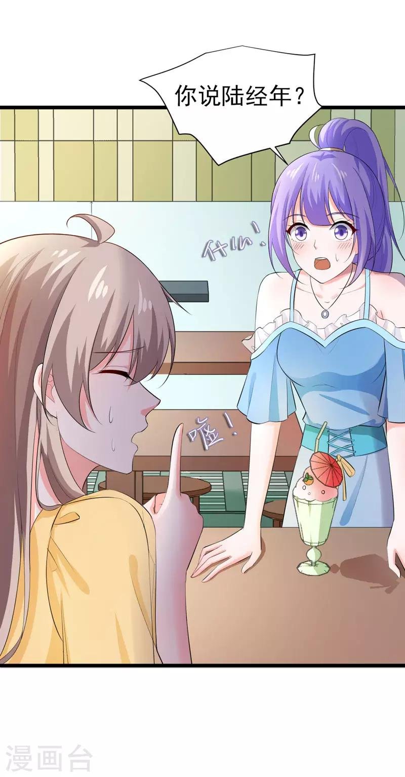 第48话 长的一样？