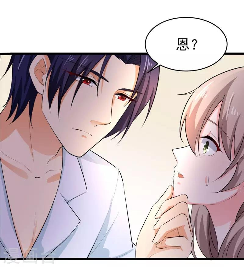 第48话 长的一样？