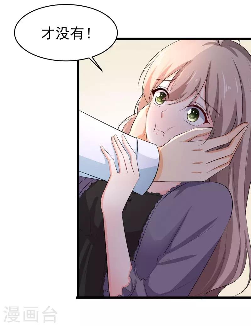 第48话 长的一样？