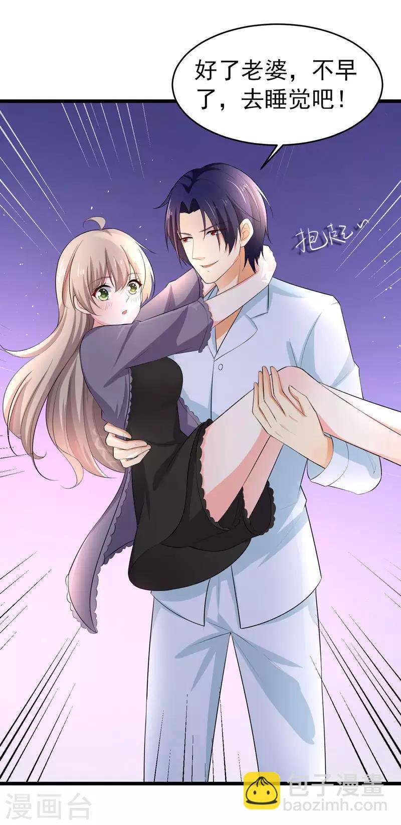 第48话 长的一样？