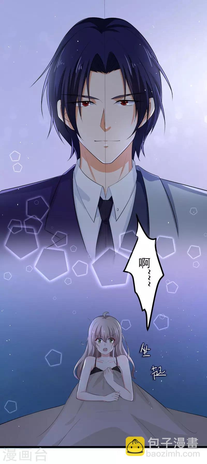 第48话 长的一样？