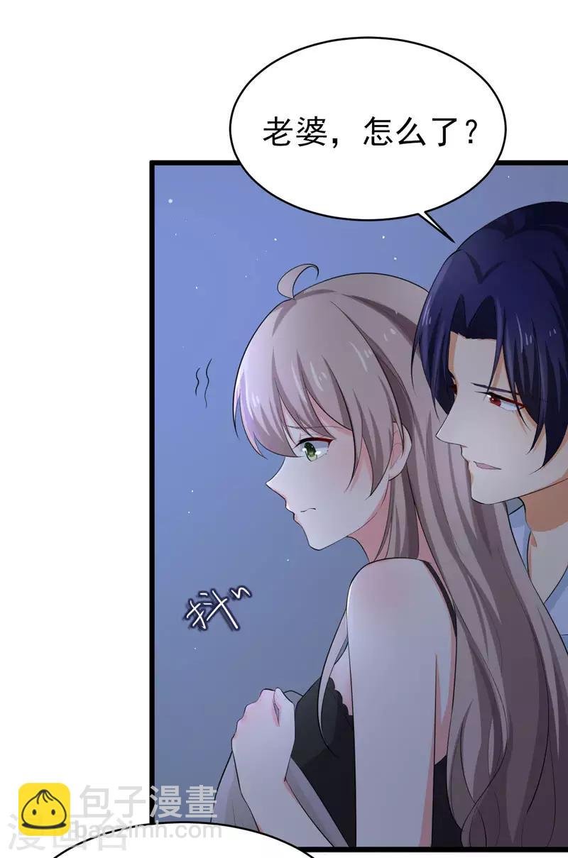 第48话 长的一样？