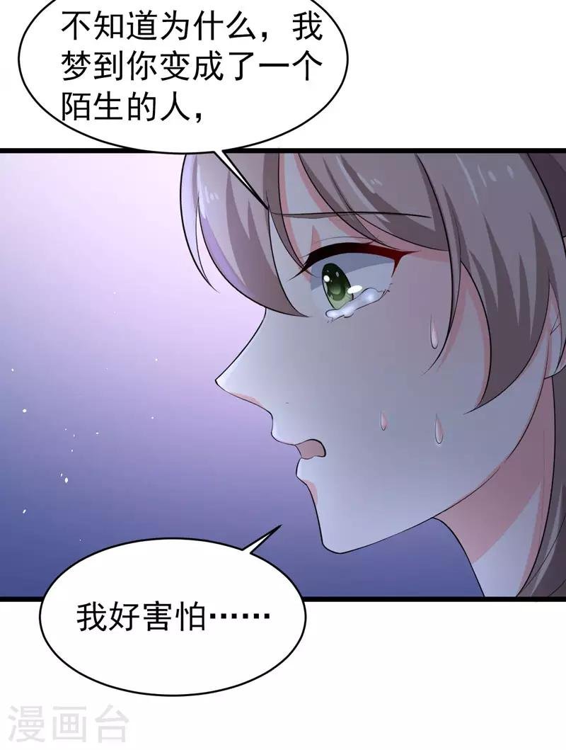 第48话 长的一样？