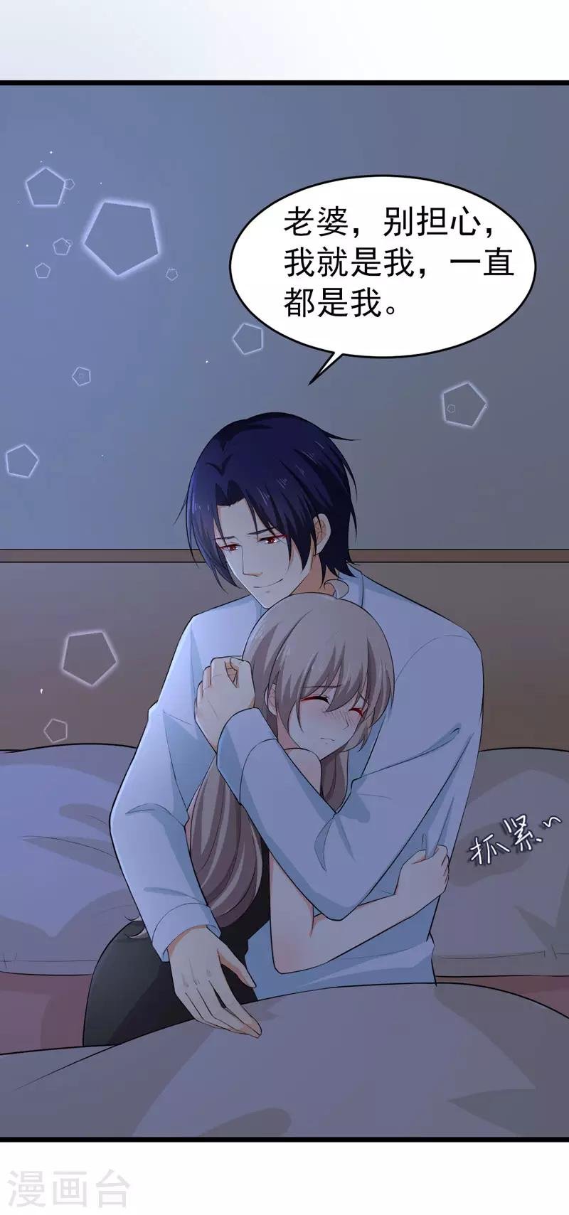 第48话 长的一样？