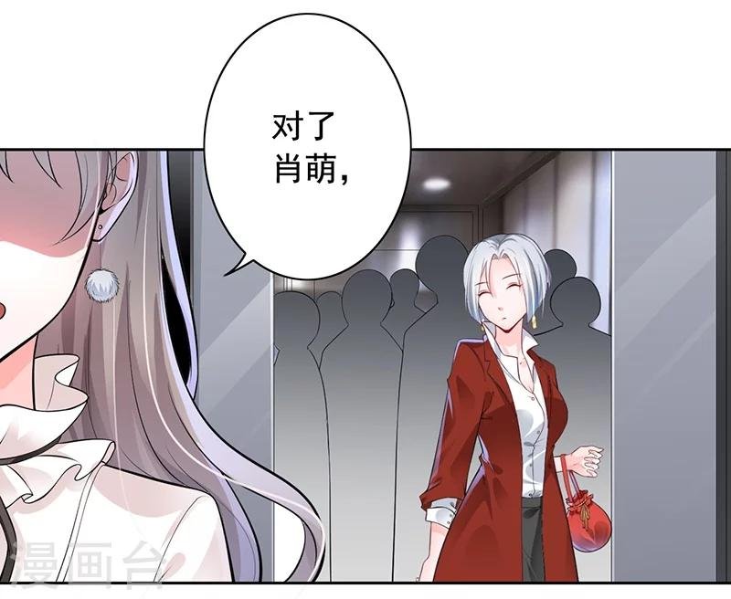 第4话 老公回来了