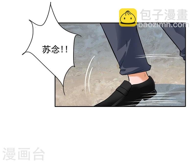 第4话 老公回来了