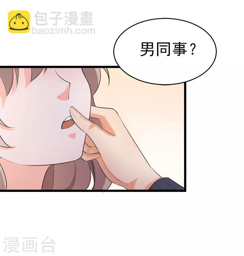 第49话 生日