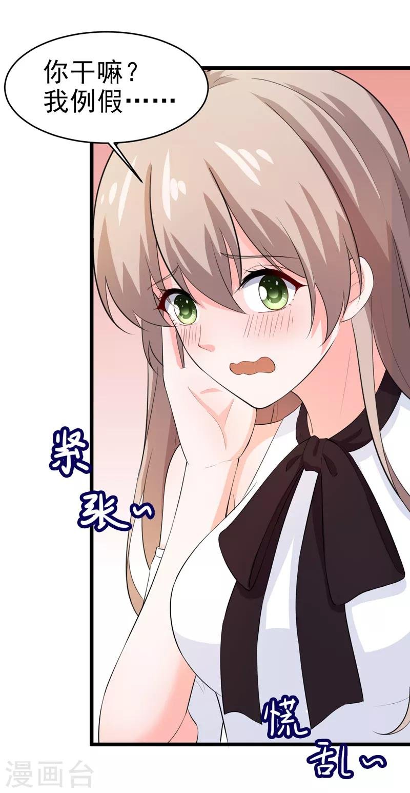 第49话 生日