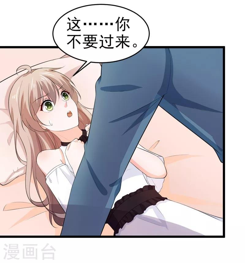 第49话 生日