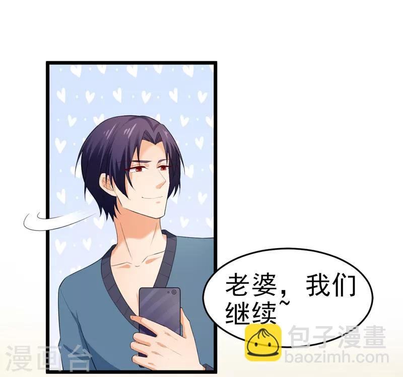 第49话 生日