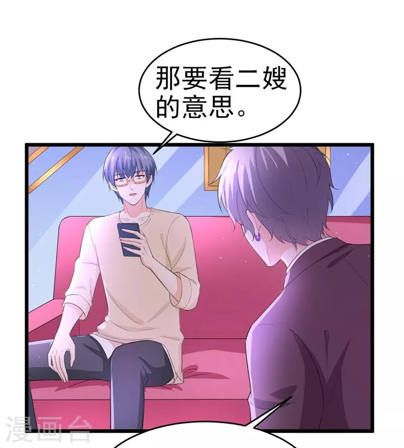 第49话 生日