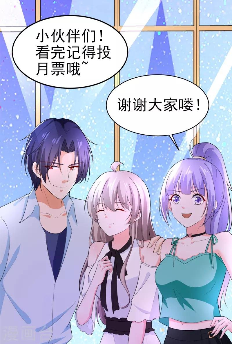 第49话 生日