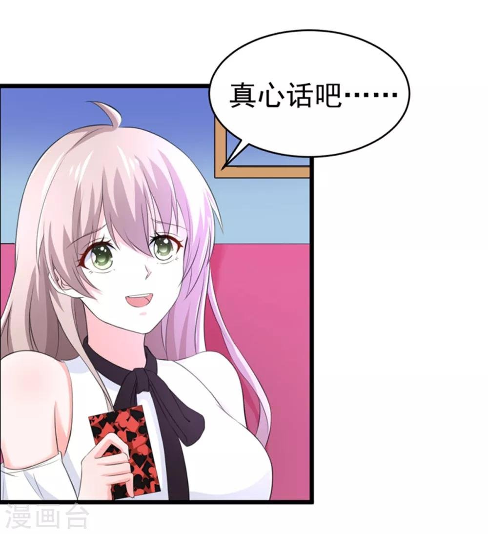 第50话 生日风波