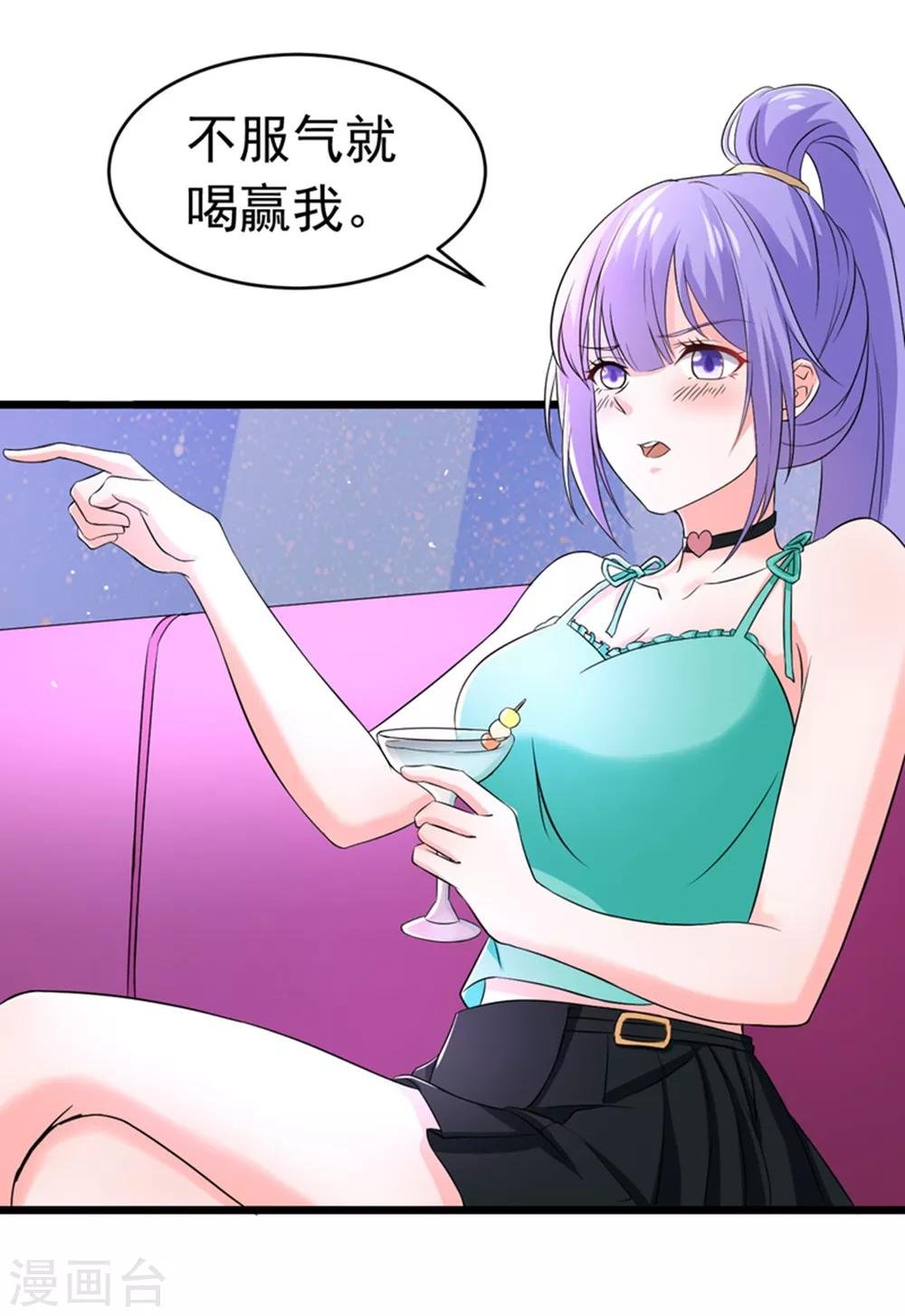 第50话 生日风波