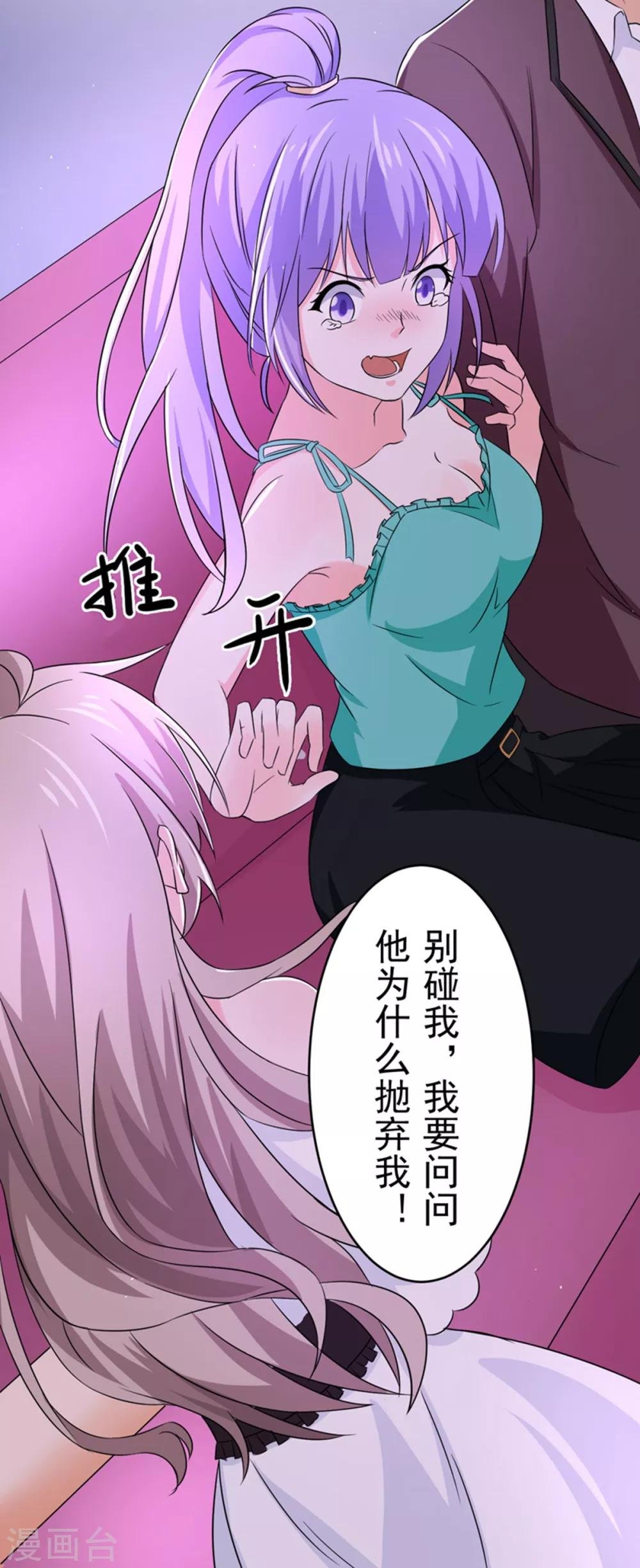 第50话 生日风波