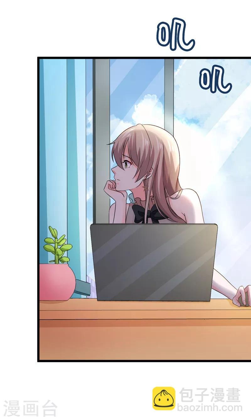 第51话 宠妻狂魔