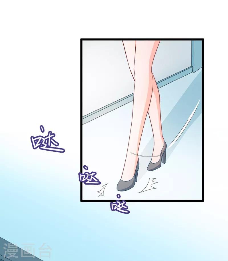 第51话 宠妻狂魔