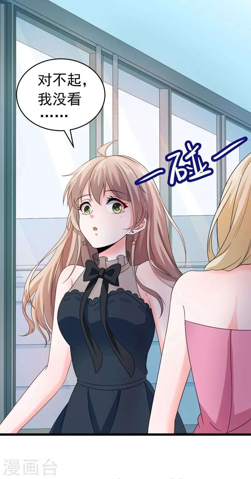 第51话 宠妻狂魔